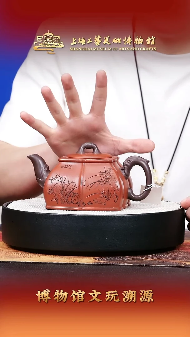 茶壶紫砂宜兴紫砂44