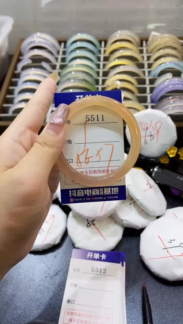 手镯玛瑙/玉髓未镶嵌5511