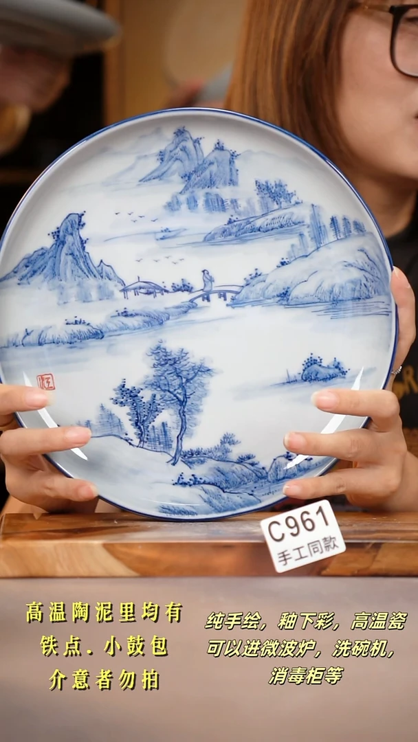 其他C961陶然集器瓷器
