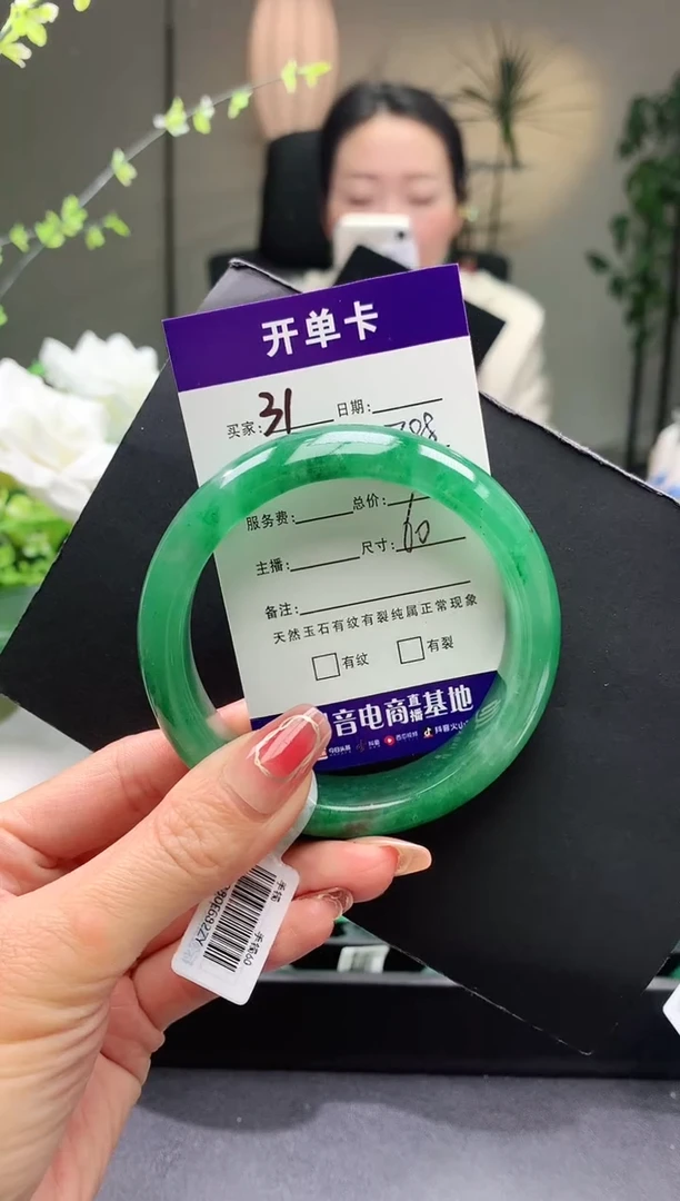 【闪购商品】石英质玉手镯未镶嵌序号31圈口60