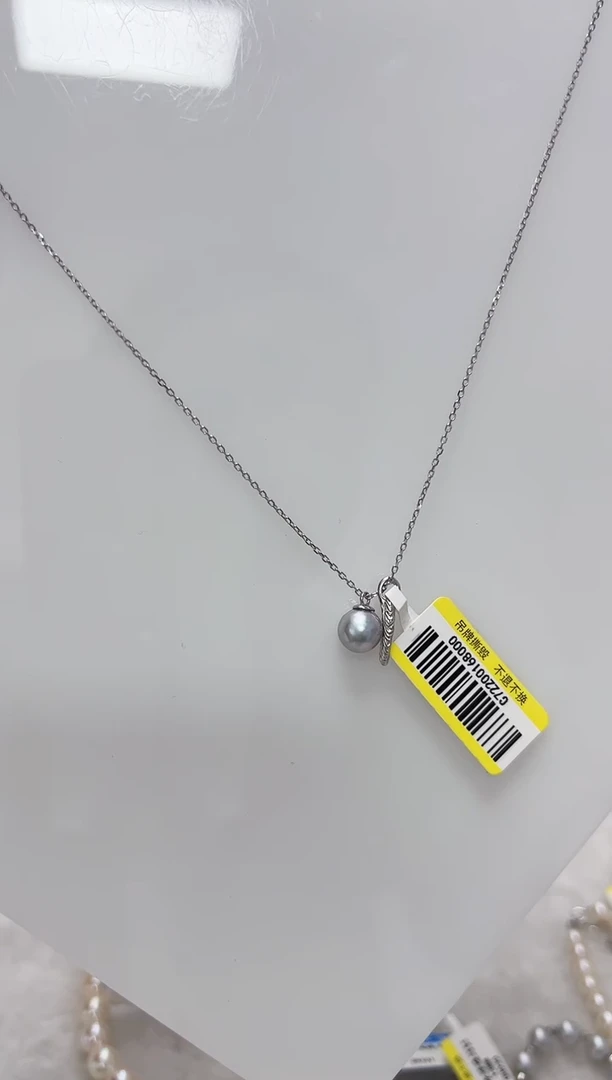 【闪购商品】海水珍珠DA银S925镶嵌套链 C722