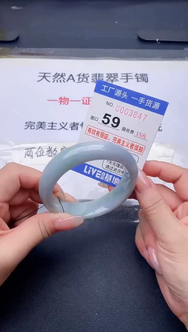 未镶嵌手镯翡翠翡翠手镯未镶嵌