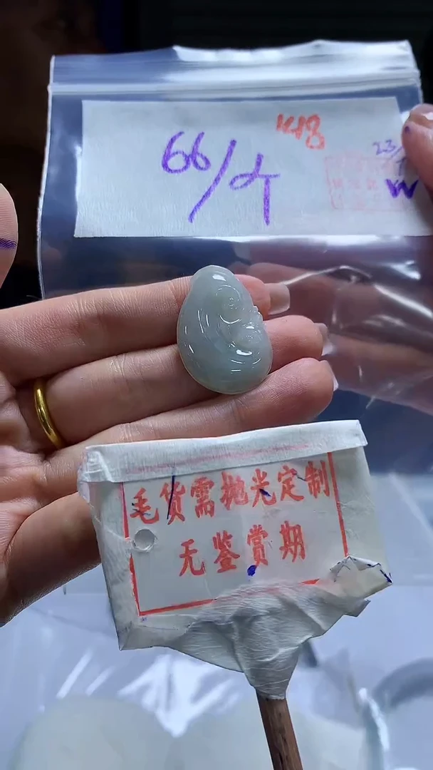 定制翡翠未镶嵌148毛货需精细抛光多样性发1件66元