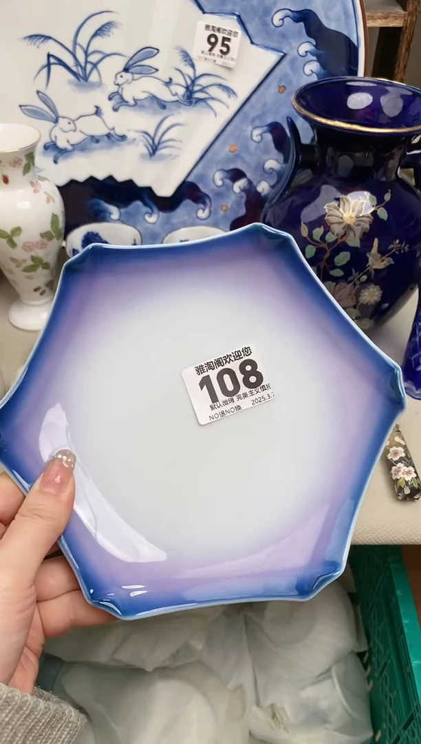 【闪购商品】瓷片108雅淘阁欢迎您的光临