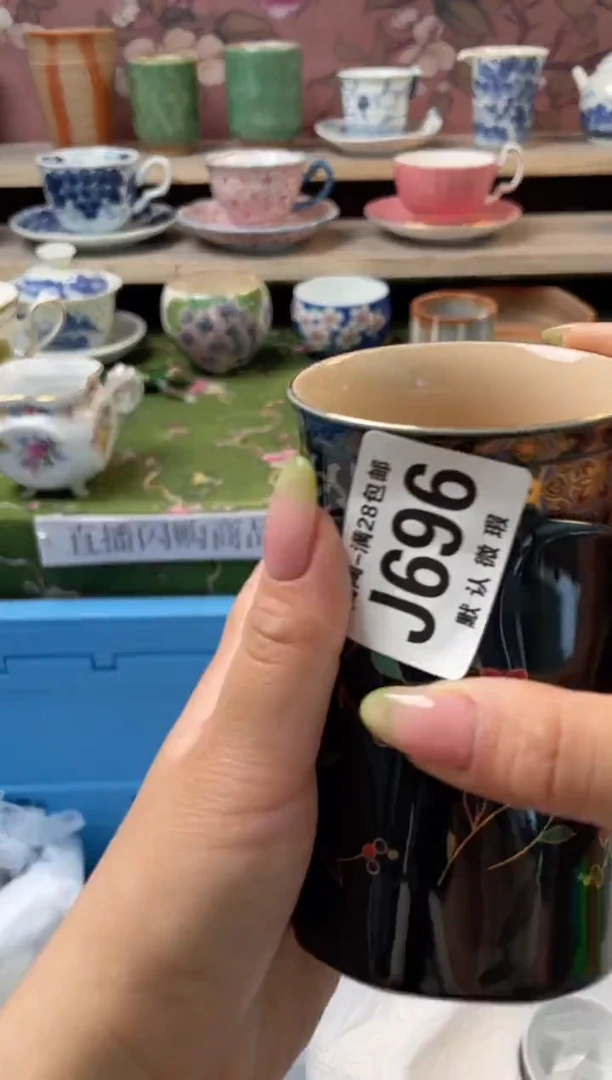 杯瓷器瓷器瓷器瓷器J696