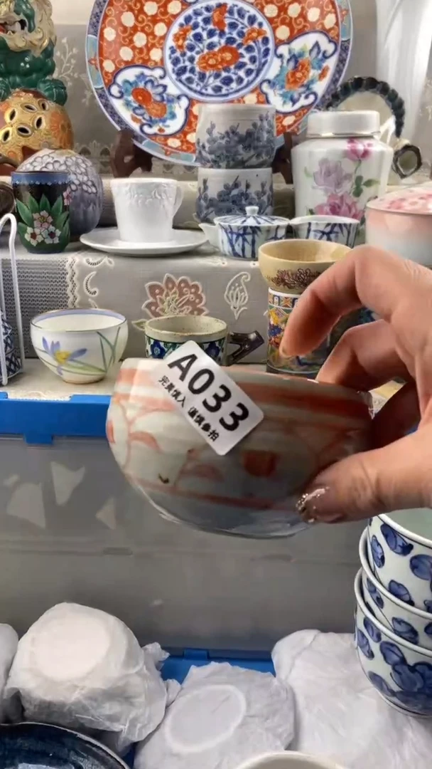 【闪购商品】033