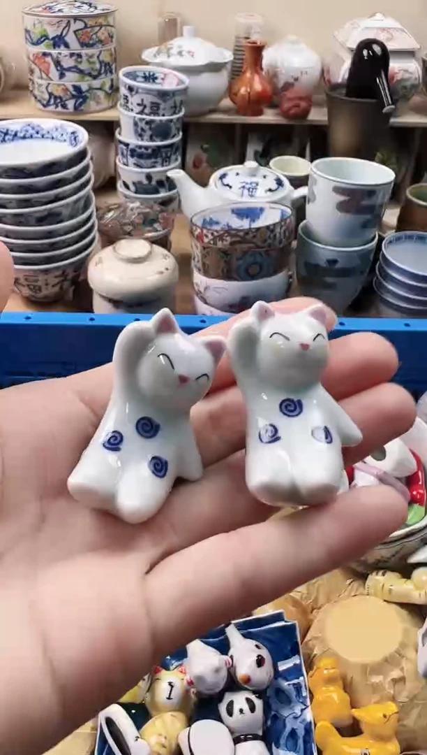 瓷片五*你好你好你好