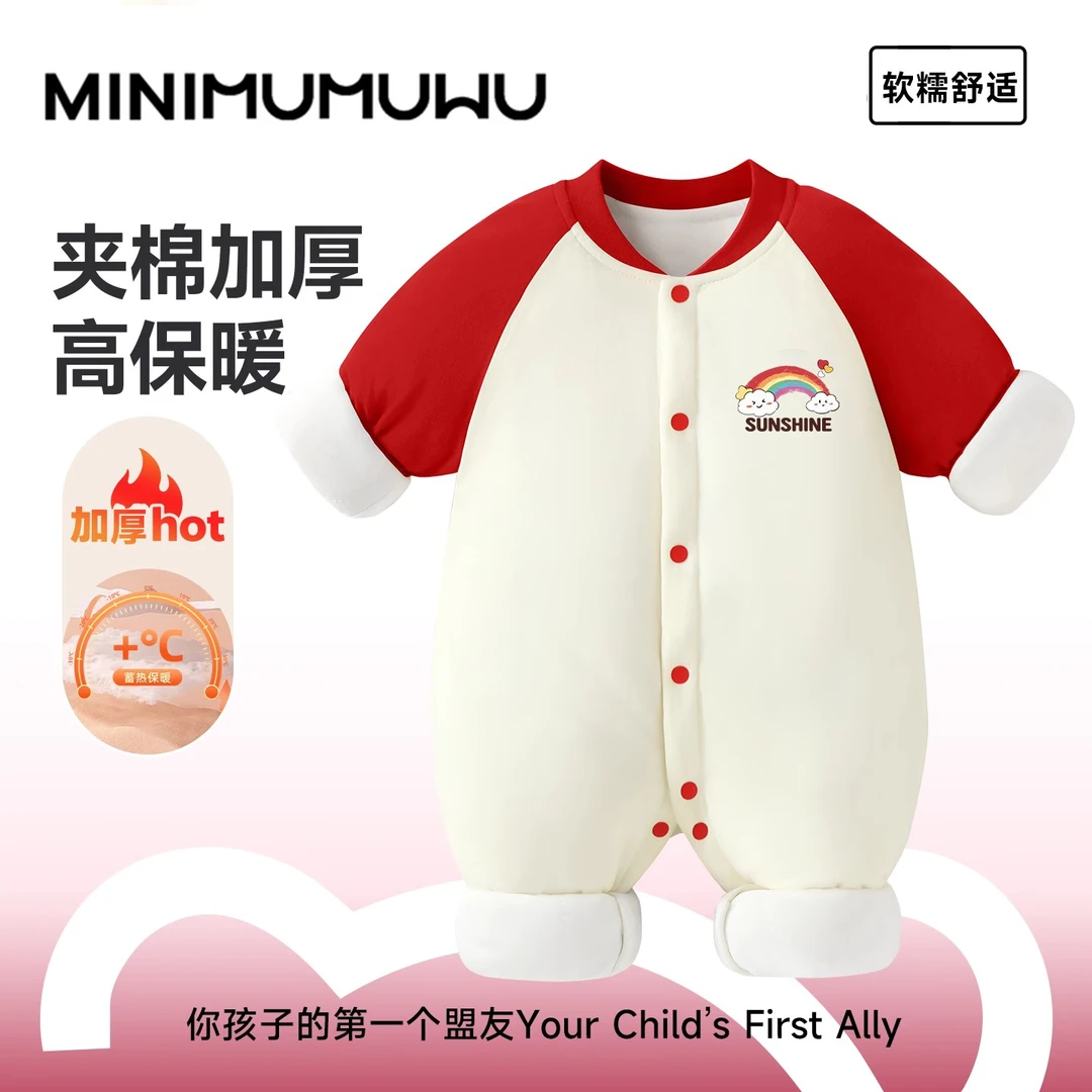 宝宝保暖连体衣秋冬款新生儿夹棉哈衣爬服男女婴幼儿加厚纯棉冬装