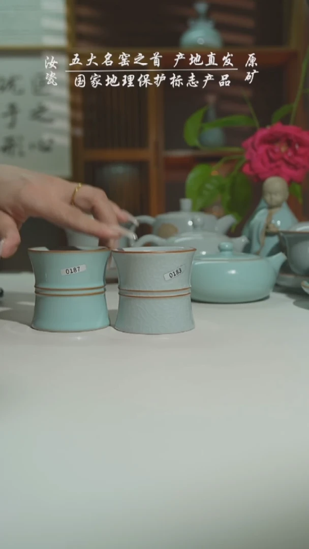 运圈高束腰天青加月白二级