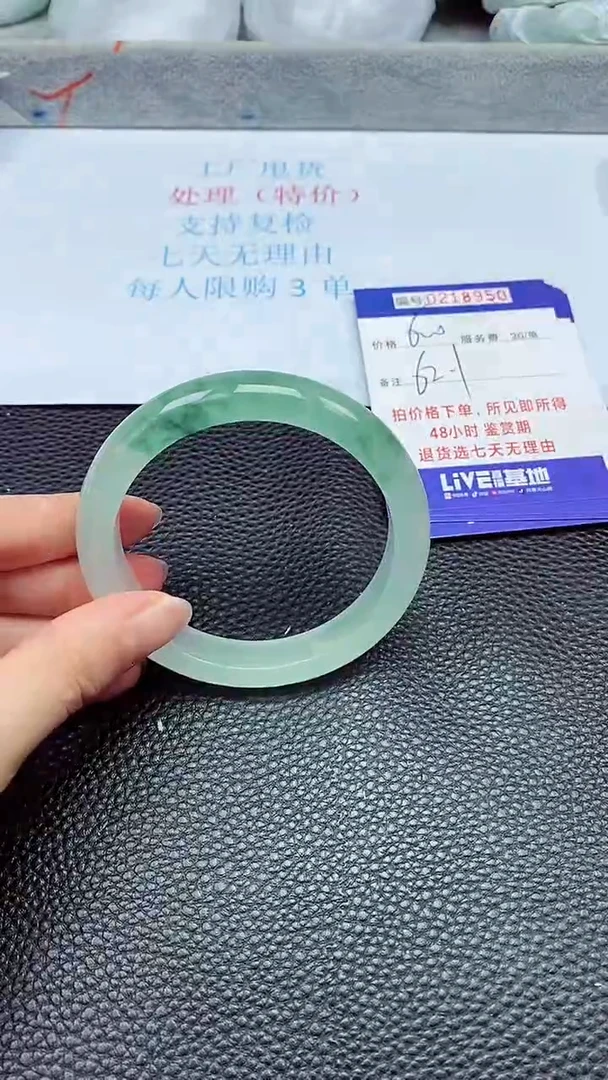 拍下以实物为准218950