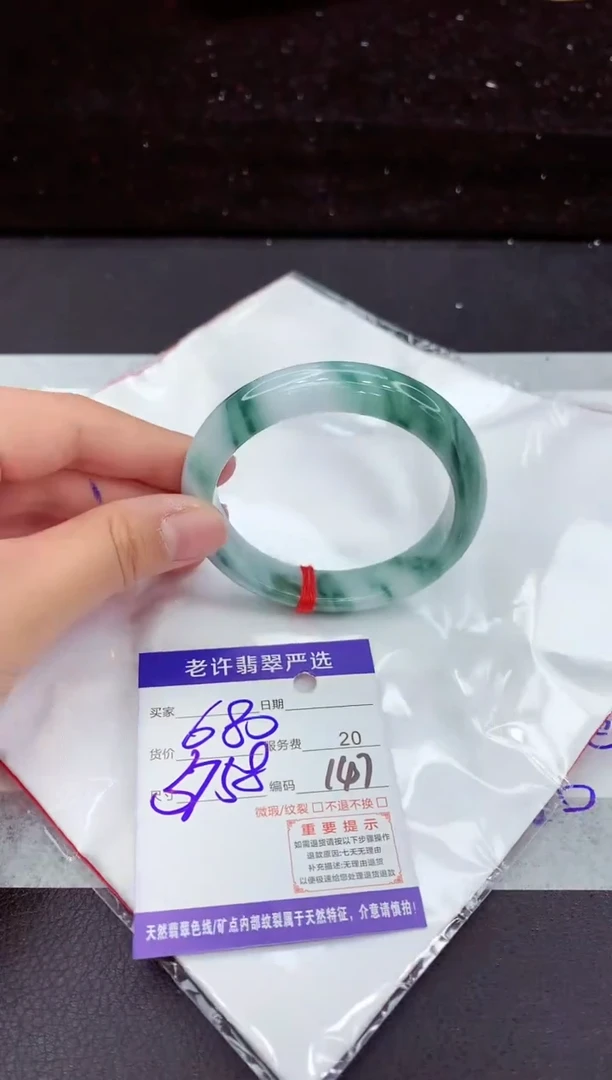 翡翠手镯未镶嵌1111111