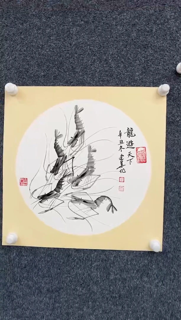 国画12.27-zz-福利（不带国检）-王建华-斗方卡纸国画-随机一幅-028