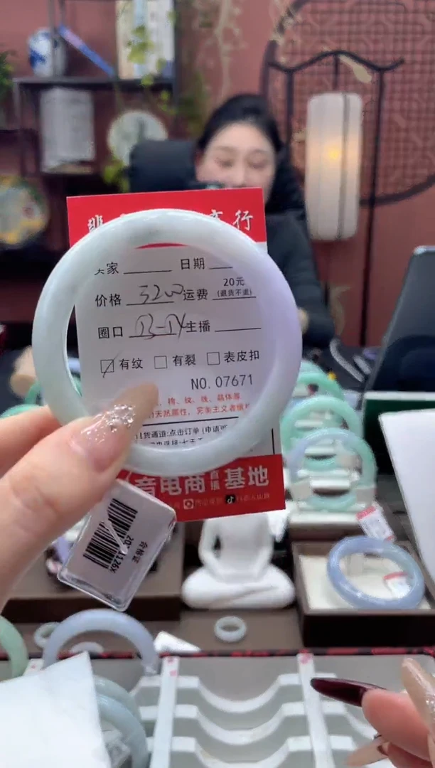 未镶嵌手镯翡翠7671****