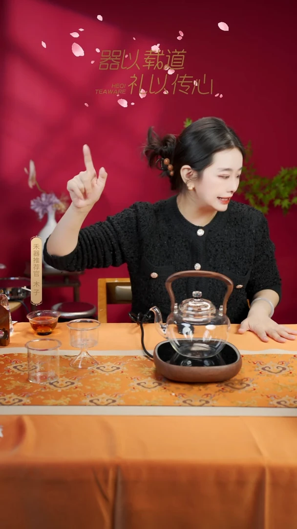 【闪购商品】辰璟壶+小坐z9（木纹色）