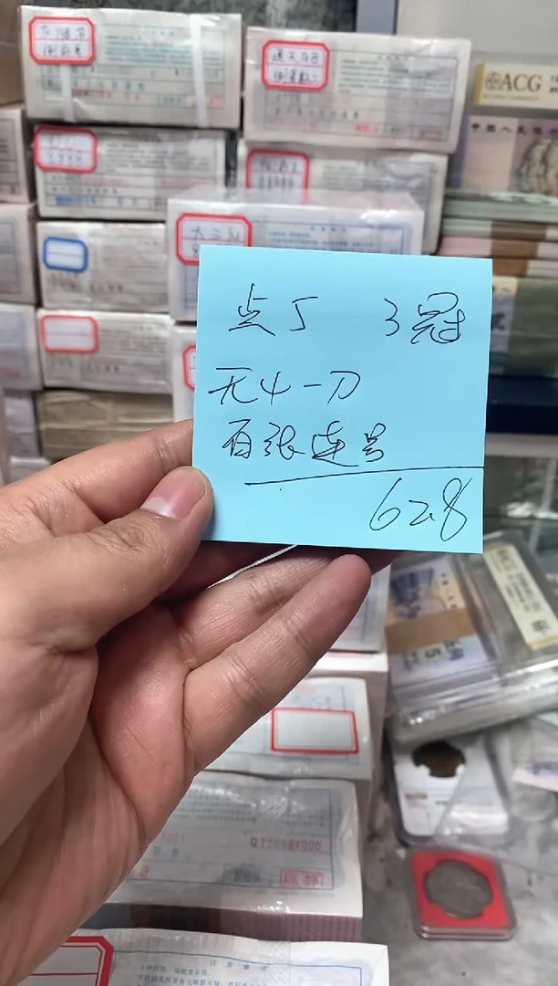 直播间指定商品05一刀  无4