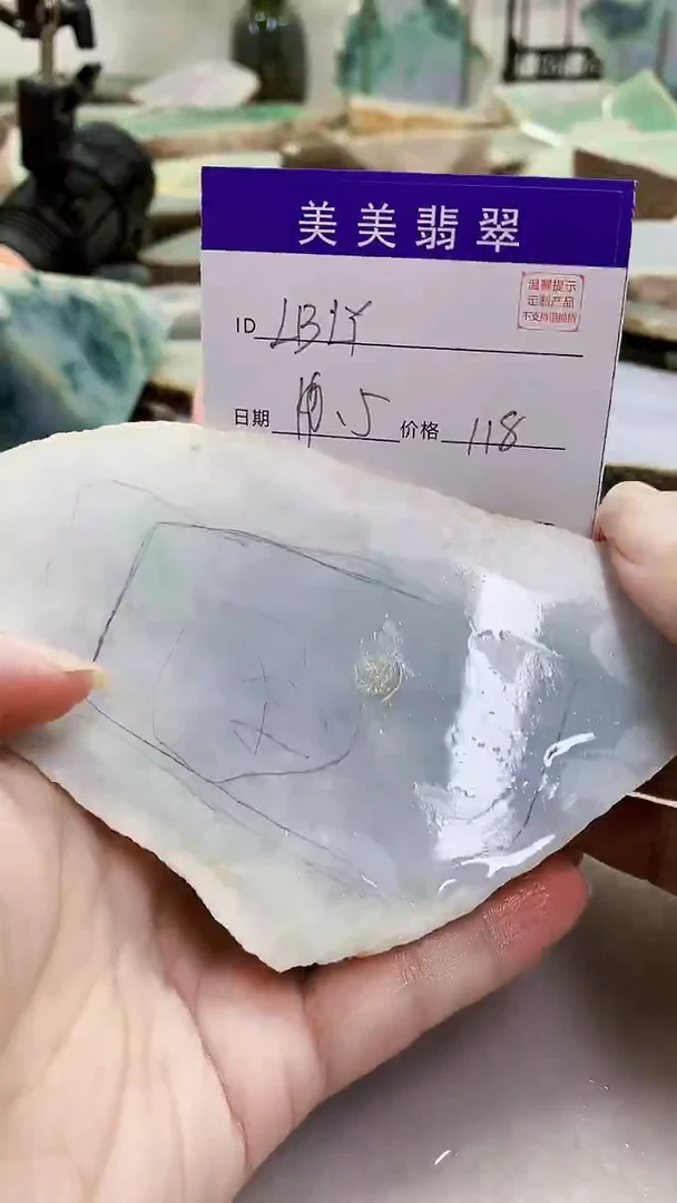 未镶嵌定制翡翠L**Y缅甸翡翠A货