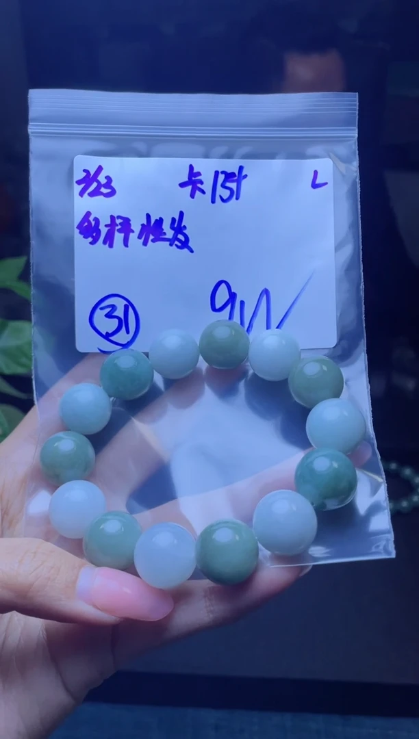 【闪购商品】定制翡翠未镶嵌天然缅甸a货翡翠