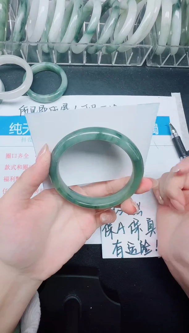 未镶嵌手镯石英质玉174-60.8