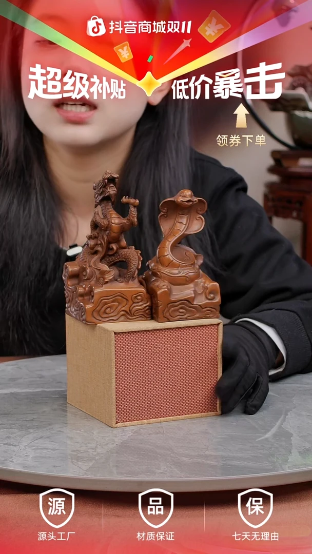铜紫铜小号祥云生肖 鼠、龙、蛇 1111111