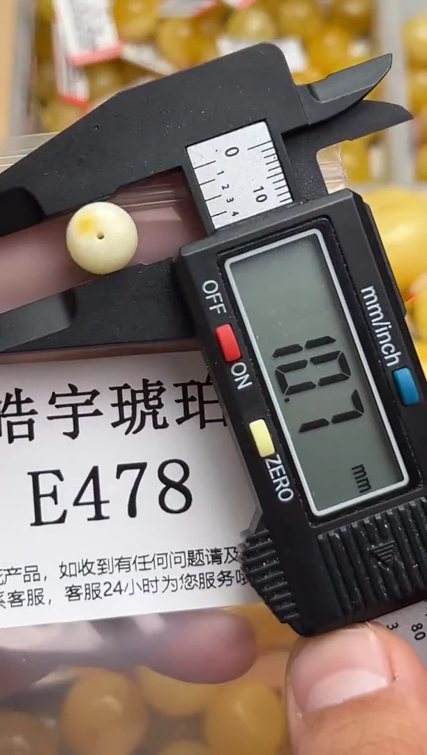 裸石蜜蜡未镶嵌天然蜜蜡微瑕珠子 假一赔万