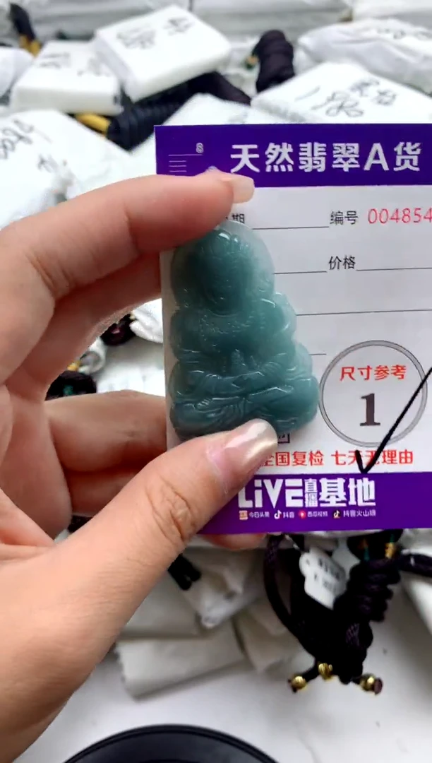 翡翠未镶嵌颈饰9999999999