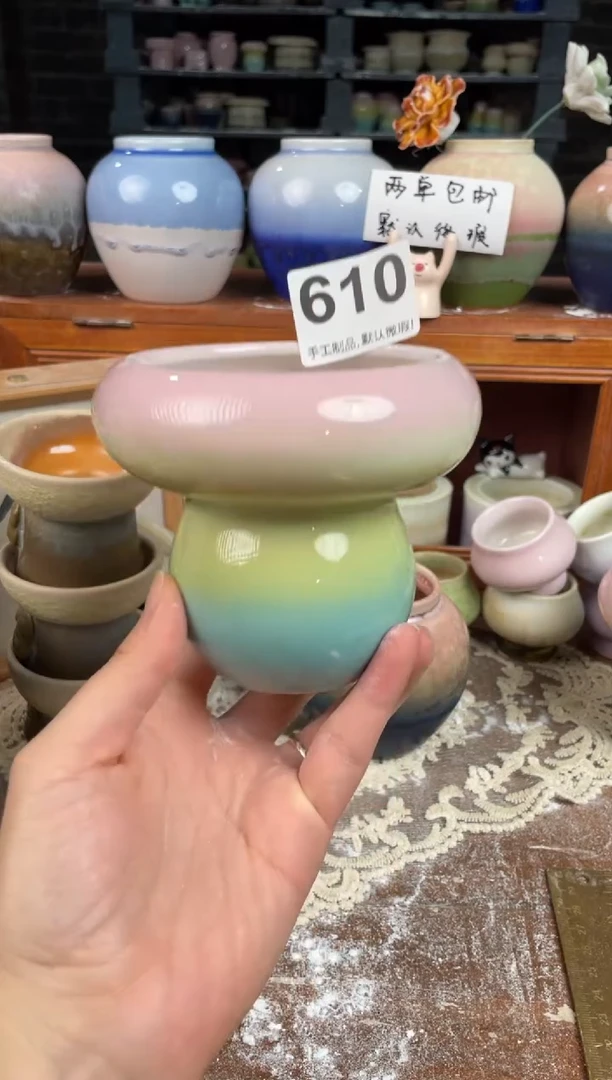 瓷片610小芳直播编号