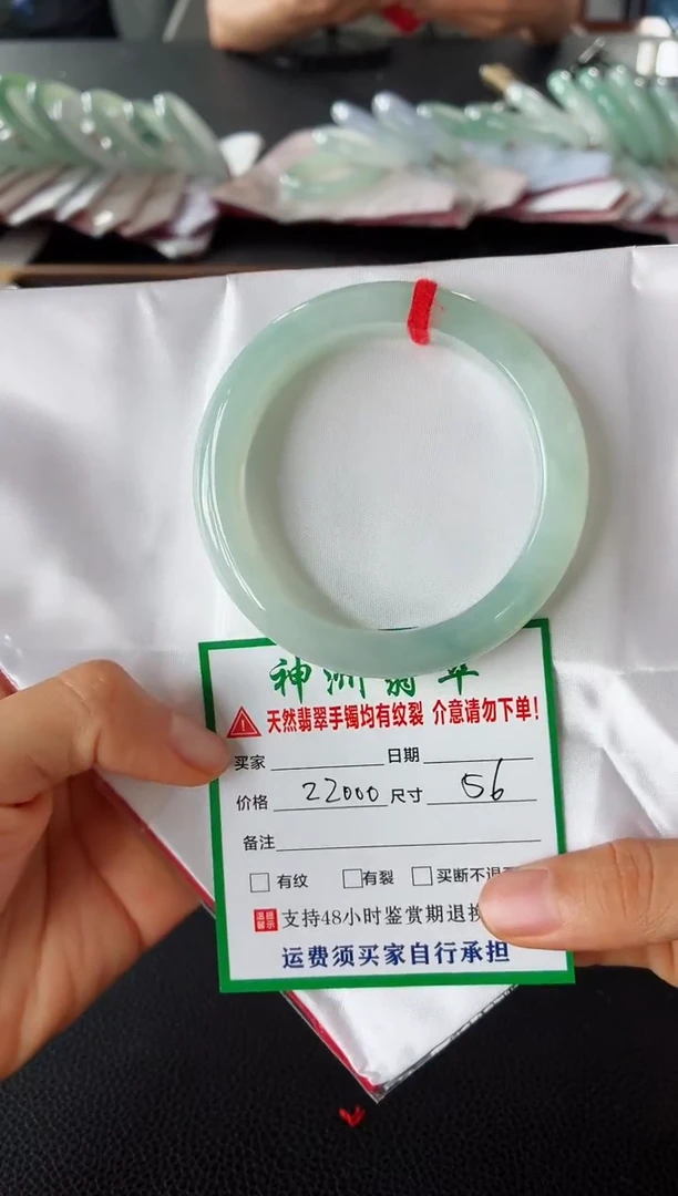 未镶嵌手镯翡翠翡翠手镯91