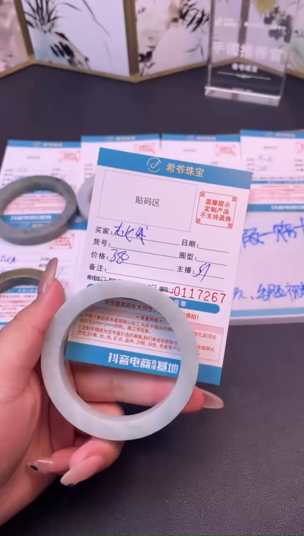 未镶嵌手镯定制翡翠志*手镯