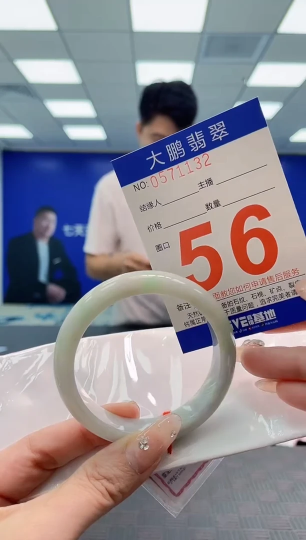 翡翠手镯未镶嵌AAAAAAAA