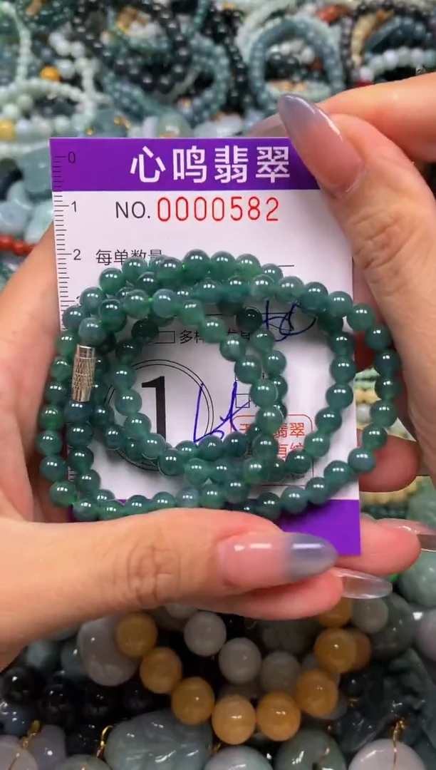 颈饰未镶嵌翡翠闪购00582