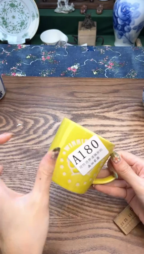 瓷片垚****子    A180