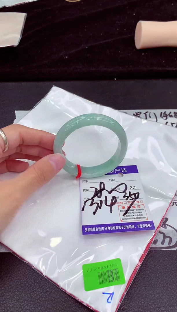 未镶嵌手镯翡翠11111111111111