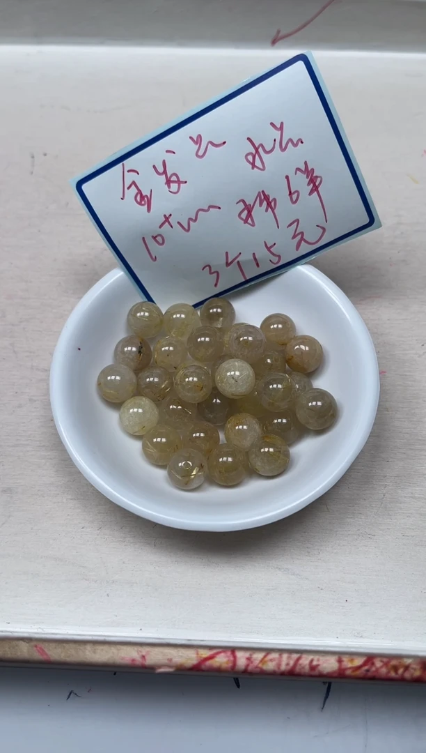 散珠未镶嵌水晶M480 金发晶11+mm 3个15元