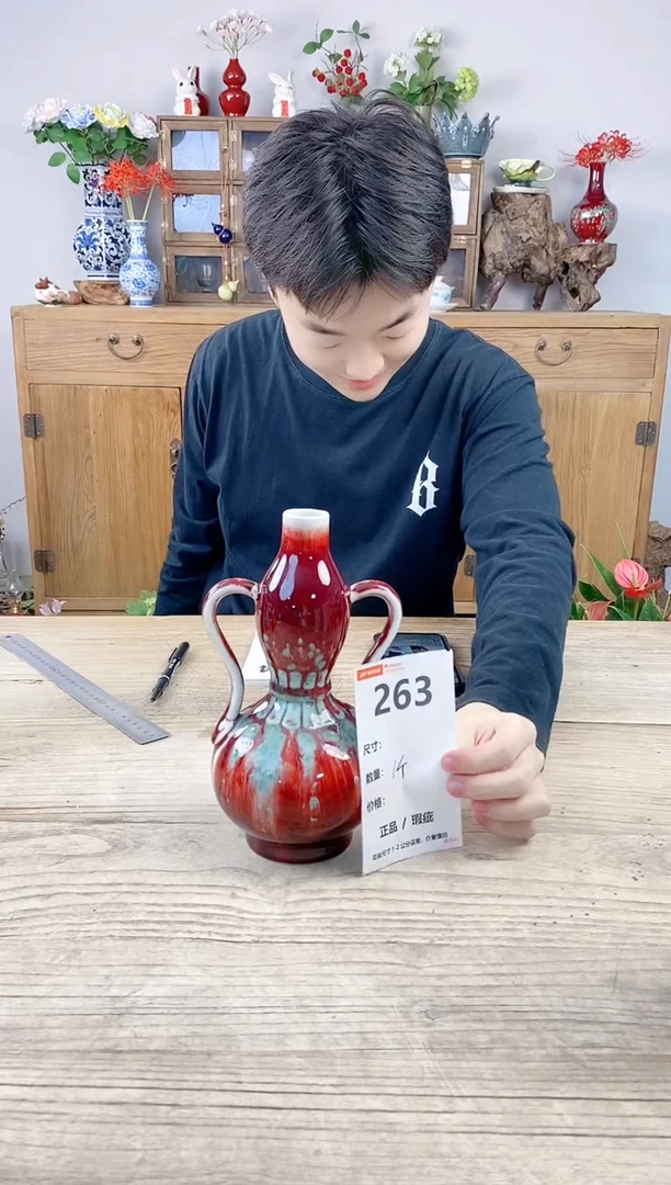 小玩子花盆直播号263