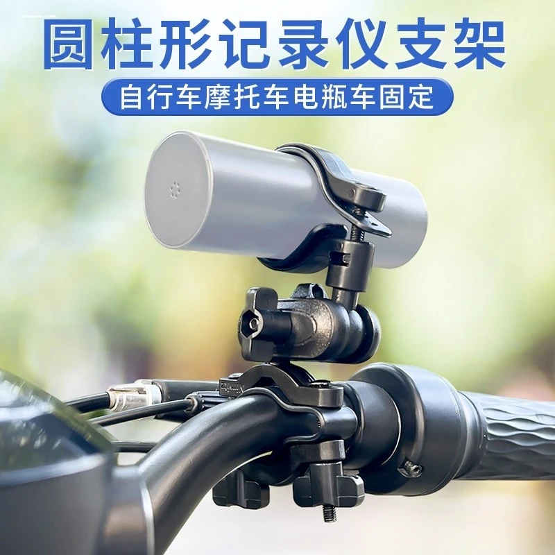 铝合金运动相机支架摩托车自行车GOPRO摄像记录仪固定配件360全景