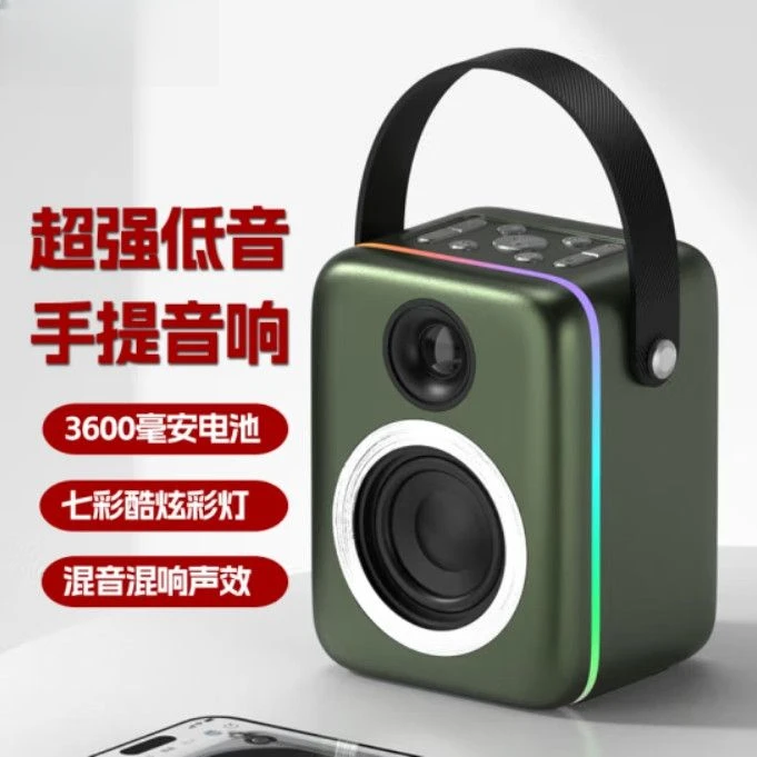 KS-1手提蓝牙小音响音箱户外广场大音量便携式低音炮播放器
