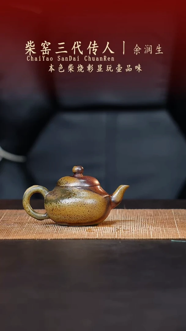 茶壶紫砂无名之砂紫砂作品