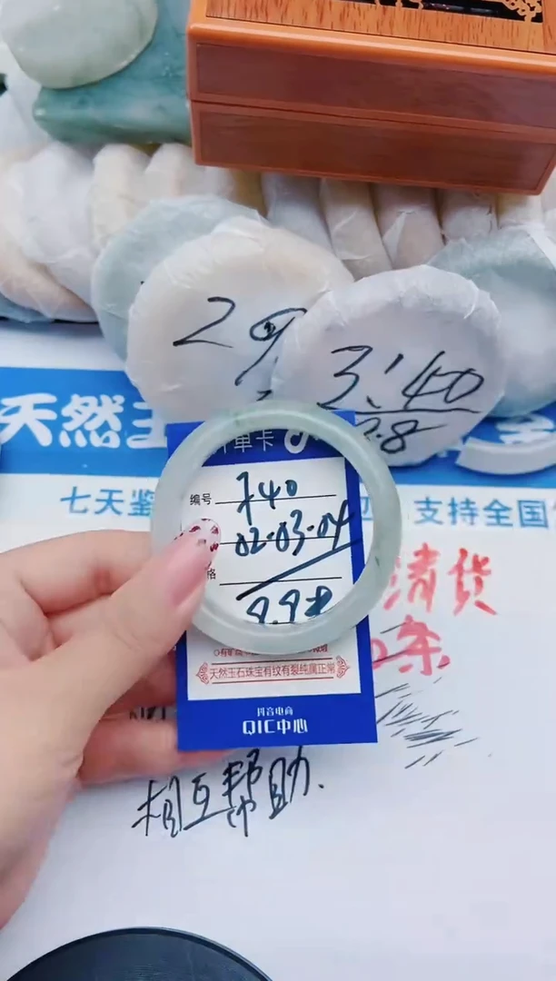 未镶嵌手镯石英质玉F40+52-53