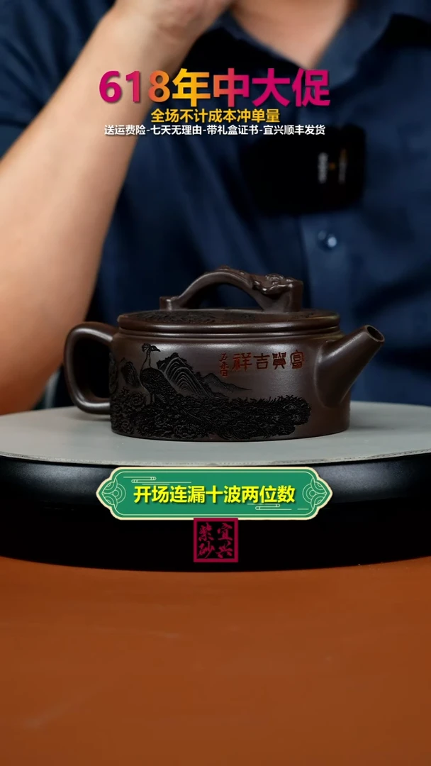 茶壶紫砂顾建华茄皮紫泥如意汉瓦270CC