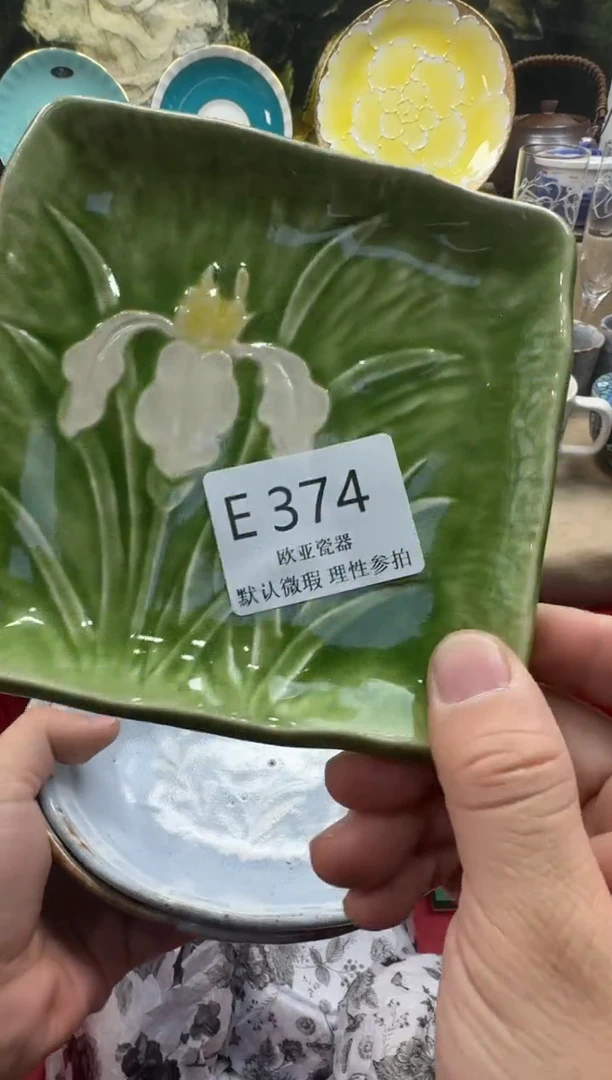 瓷片毒****?瓷片   E374