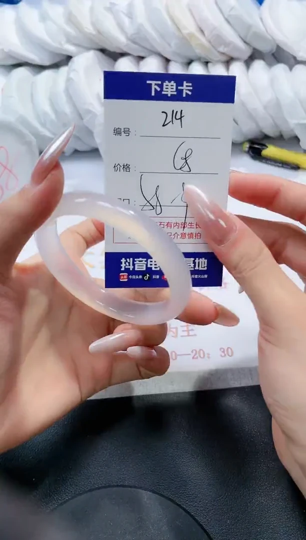 未镶嵌手镯玛瑙/玉髓214