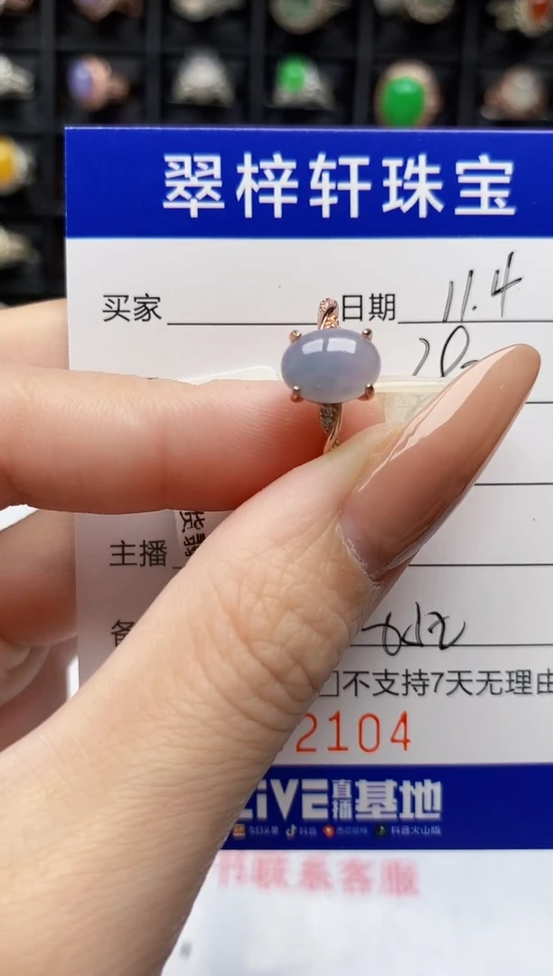 银S925镶嵌戒指翡翠2104