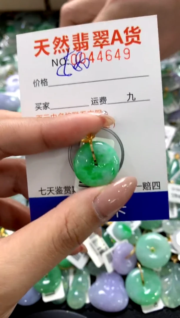 颈饰18K金镶嵌翡翠1111111111111111