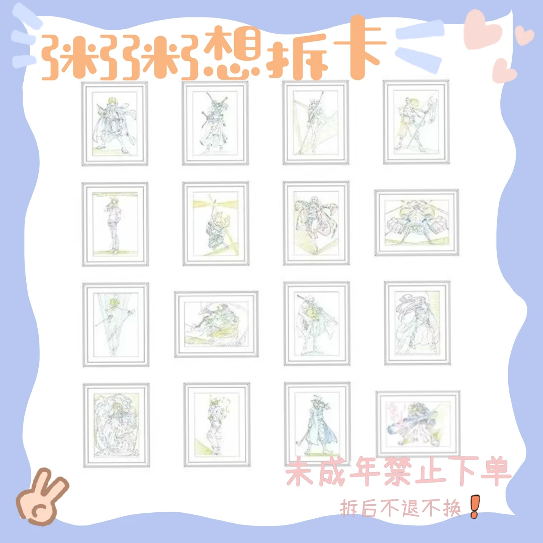 【海贼王】航海王JS原画单人冰箱贴（盲盒代拆）