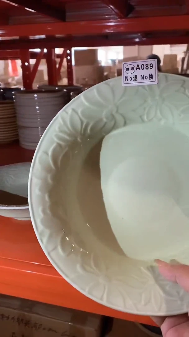 【闪购商品】碗a089豆青雕刻敞口盘