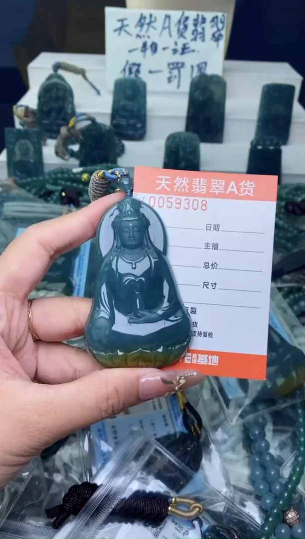 翡翠未镶嵌颈饰