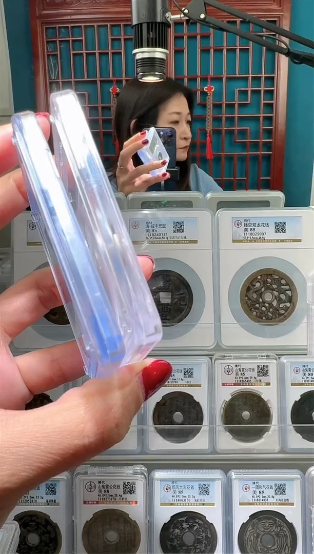 【闪购商品】铜nn货泉大泉破盒不退不换