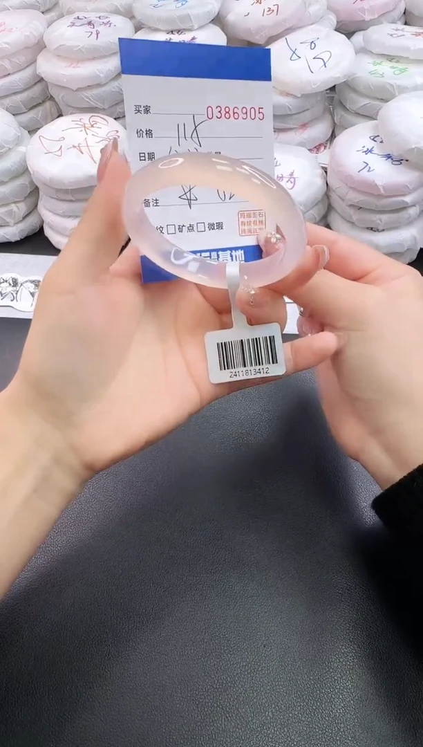 手镯玛瑙/玉髓未镶嵌6905