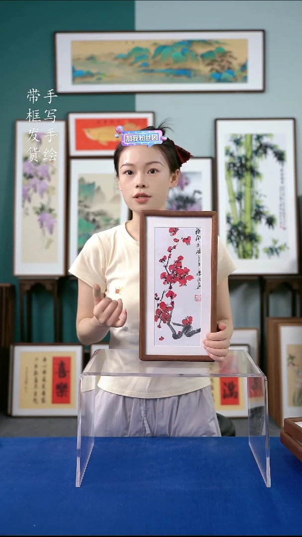 国画18*35榫卯 梅花