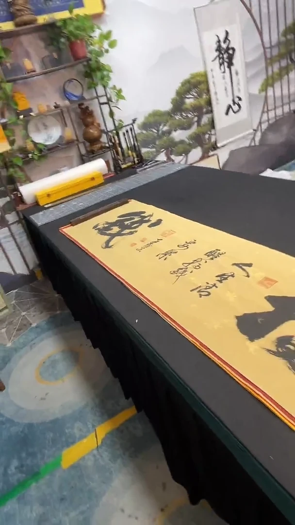 书法搞钱